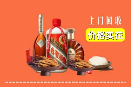 平城区名酒回收