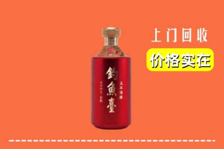 平城区回收钓鱼台