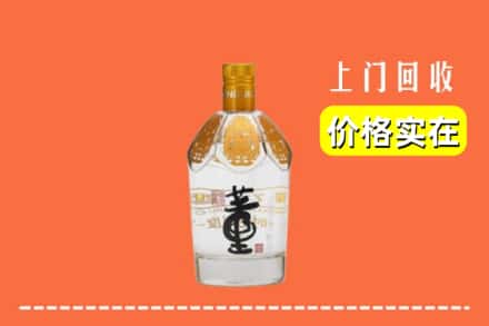 平城区回收董酒