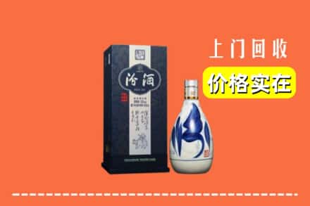 平城区回收汾酒