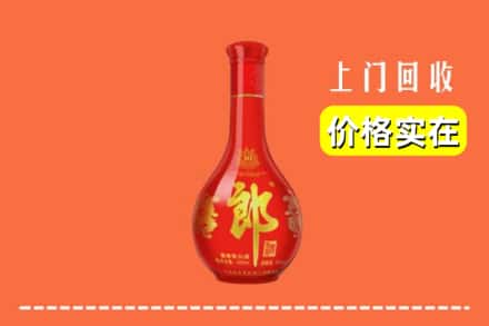 平城区回收红花郎
