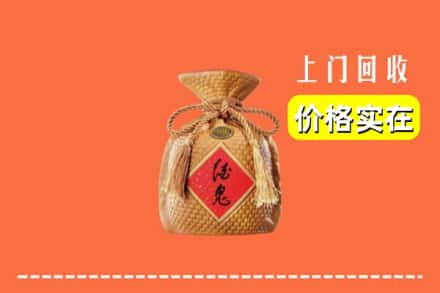 平城区回收酒鬼酒
