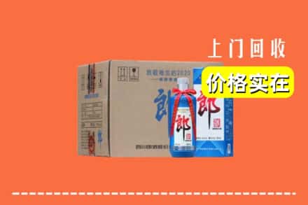 平城区回收郎酒
