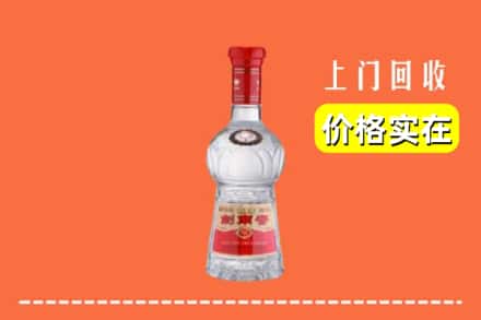 平城区回收水晶剑南春