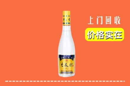 平城区回收杏花村