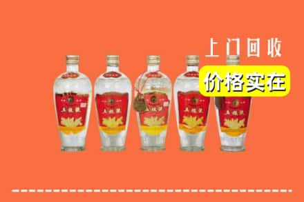 平城区回收老五粮液