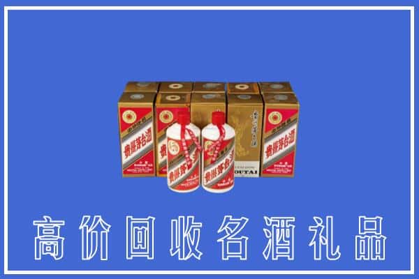 平城区回收茅台酒
